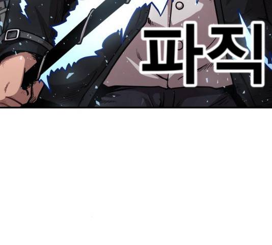메트로 헌터 24화 86
