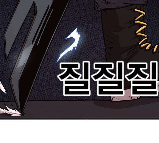 메트로 헌터 24화 104