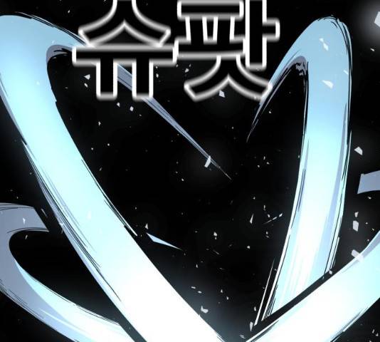 메트로 헌터 24화 112