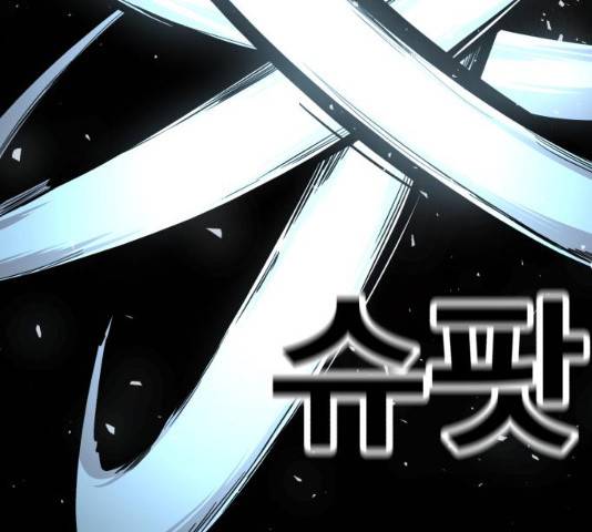 메트로 헌터 24화 113