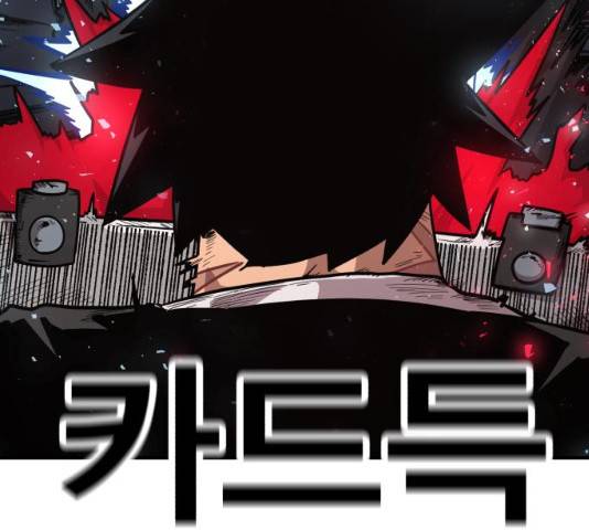 메트로 헌터 24화 126