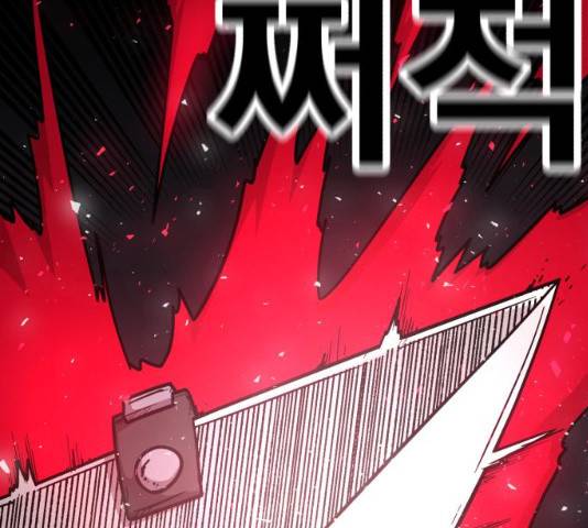 메트로 헌터 24화 128