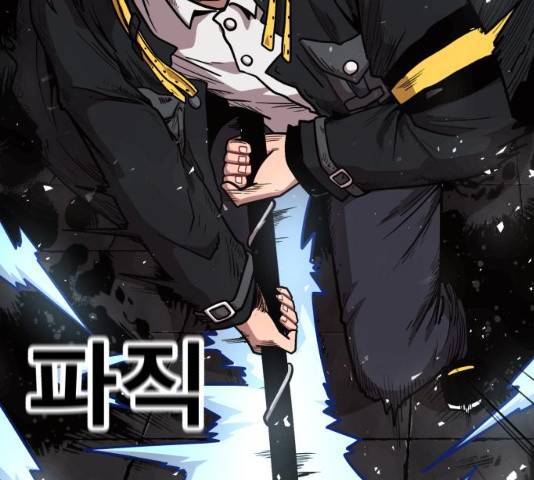 메트로 헌터 24화 132