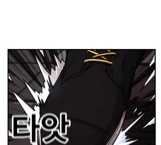 메트로 헌터 24화 145
