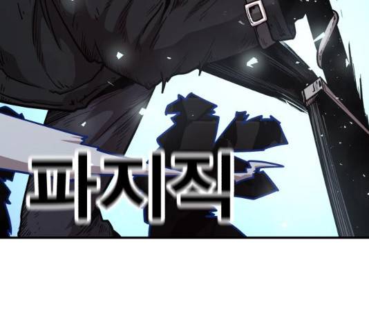 메트로 헌터 24화 148