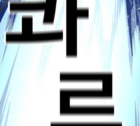 메트로 헌터 24화 152
