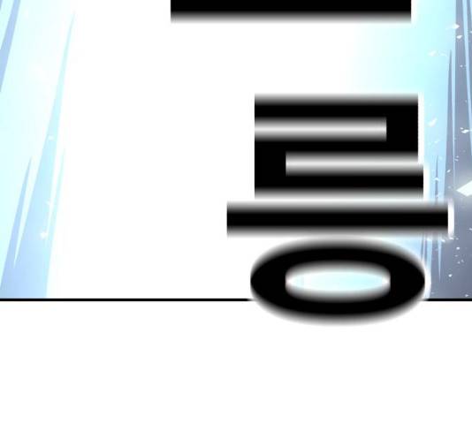 메트로 헌터 24화 153