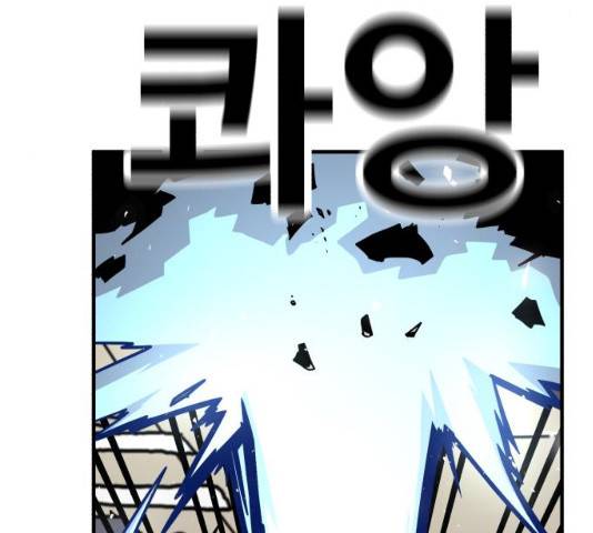 메트로 헌터 24화 160