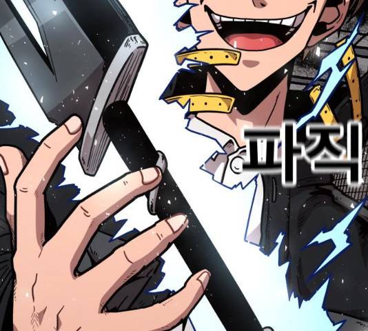 메트로 헌터 24화 167