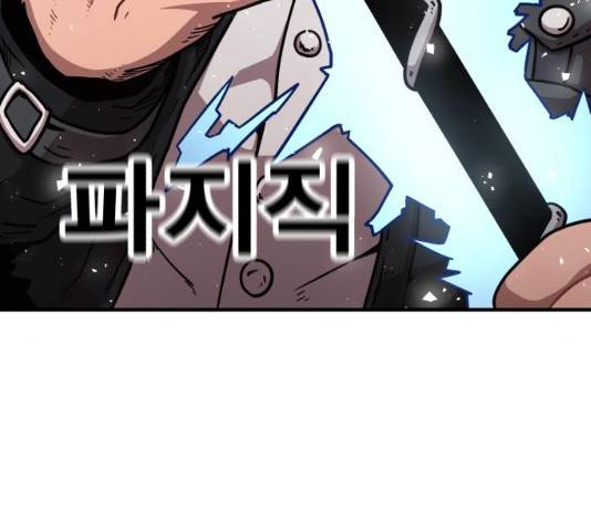 메트로 헌터 24화 168