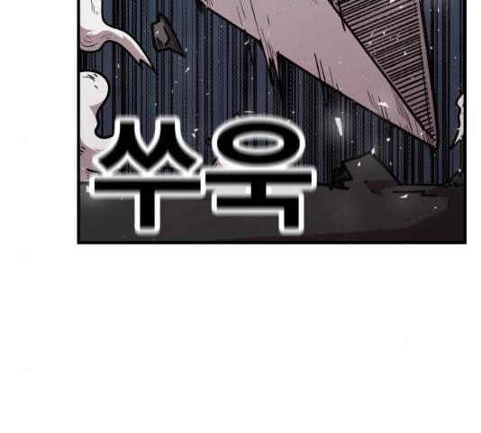 메트로 헌터 24화 176