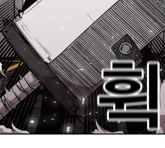메트로 헌터 24화 179
