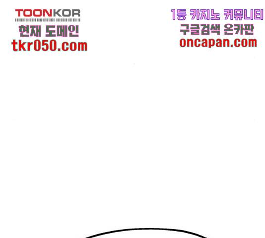 메트로 헌터 24화 180