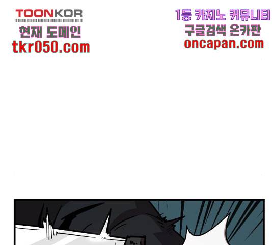 메트로 헌터 24화 186