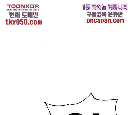메트로 헌터 24화 188