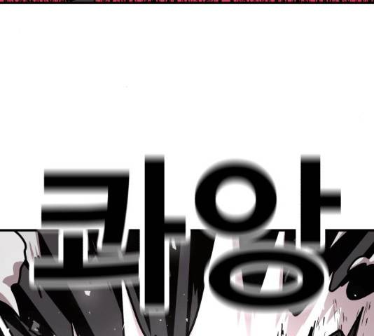 메트로 헌터 24화 194