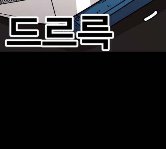 메트로 헌터 24화 207