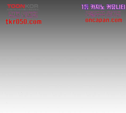 메트로 헌터 24화 222