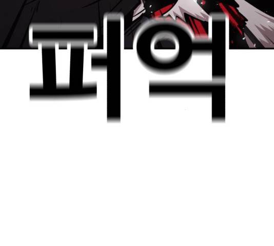 메트로 헌터 24화 234