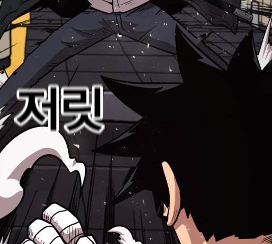 메트로 헌터 24화 236