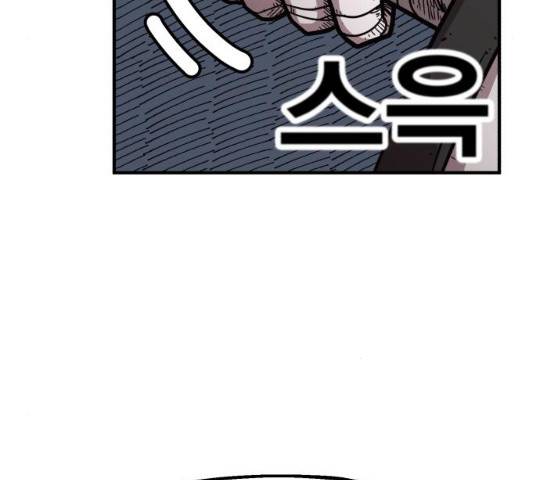 메트로 헌터 24화 242