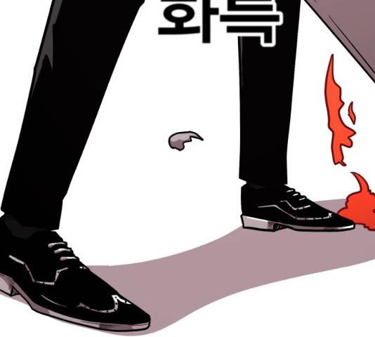 메트로 헌터 24화 246