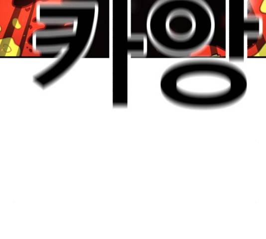 메트로 헌터 24화 259