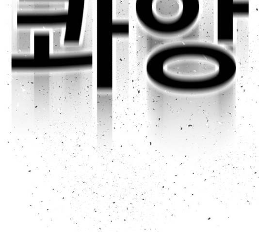메트로 헌터 24화 269