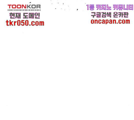 메트로 헌터 24화 270