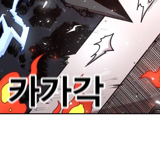 메트로 헌터 24화 272