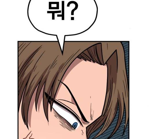 메트로 헌터 24화 279