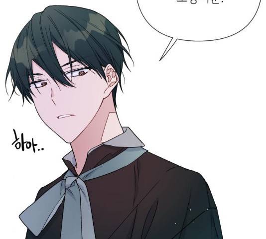 그 기사가 레이디로 사는 법 39화 64