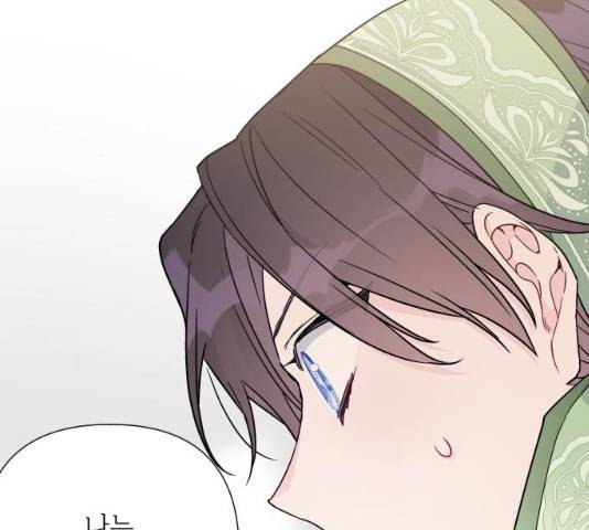 그 기사가 레이디로 사는 법 39화 76