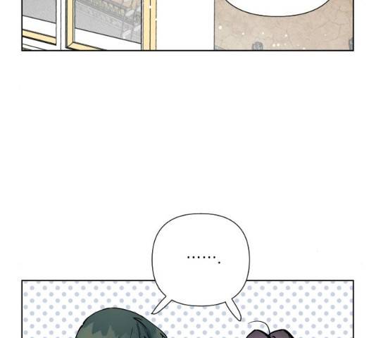 그 기사가 레이디로 사는 법 39화 88