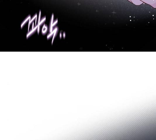 그 기사가 레이디로 사는 법 39화 129