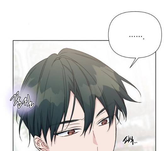 그 기사가 레이디로 사는 법 39화 138