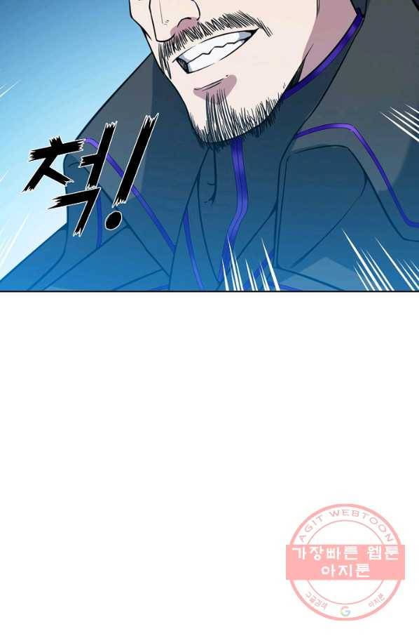 백련성신 527화 6