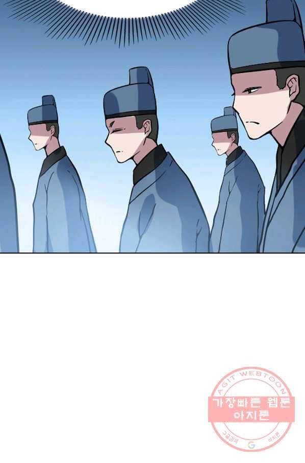 백련성신 527화 12