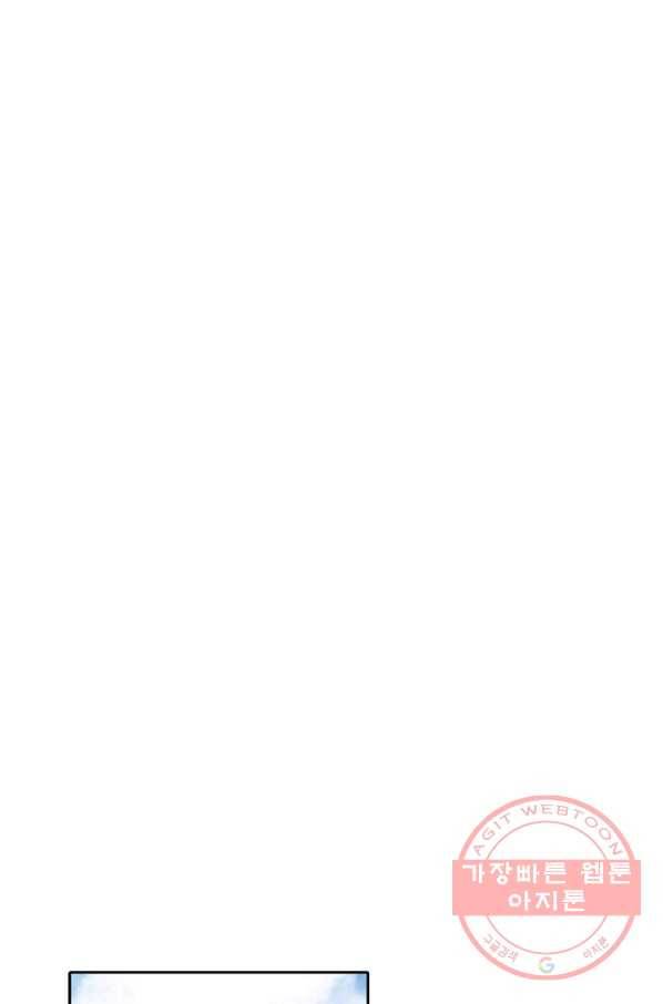 백련성신 527화 40