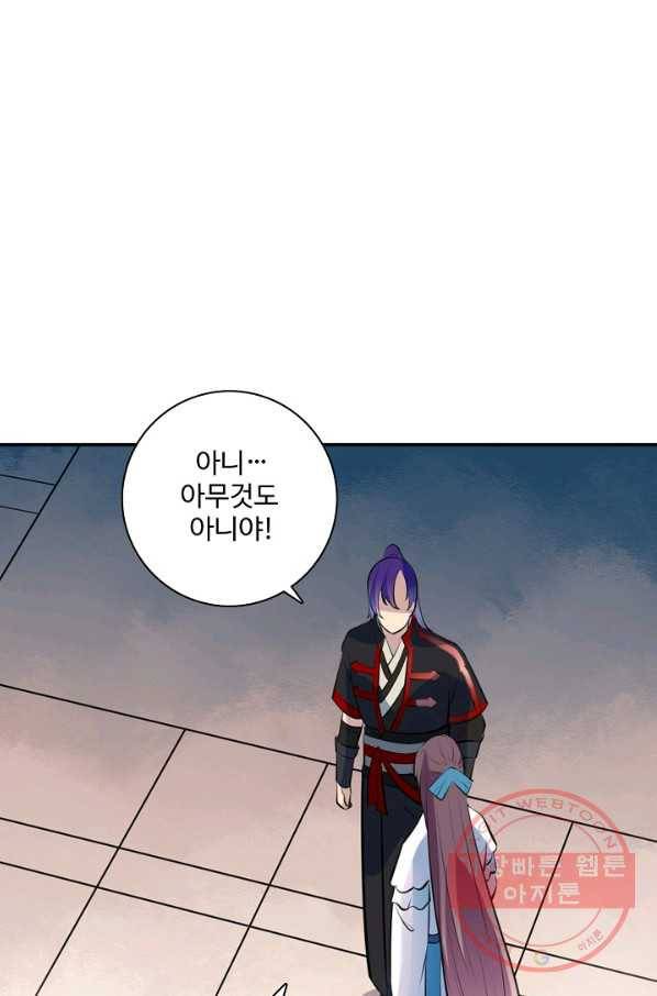백련성신 527화 66