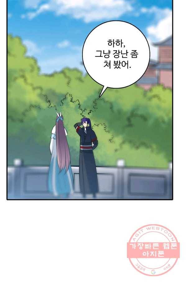 백련성신 527화 78
