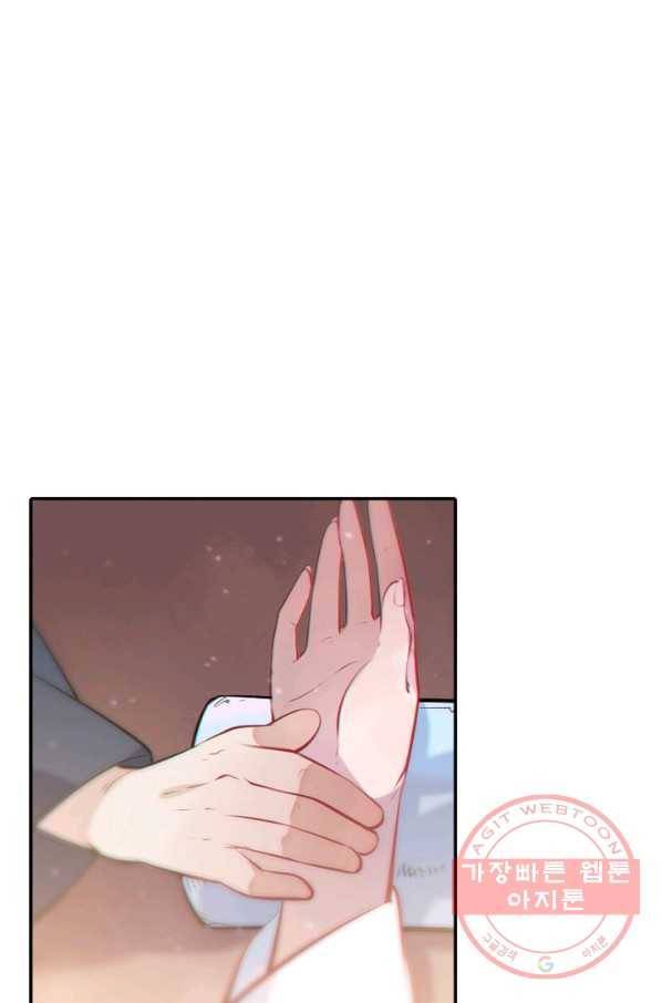 백련성신 527화 82