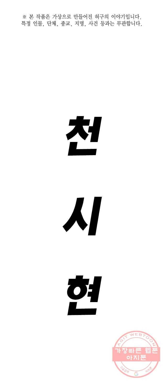 이게 아닌데 02. 이게 아닌데 1