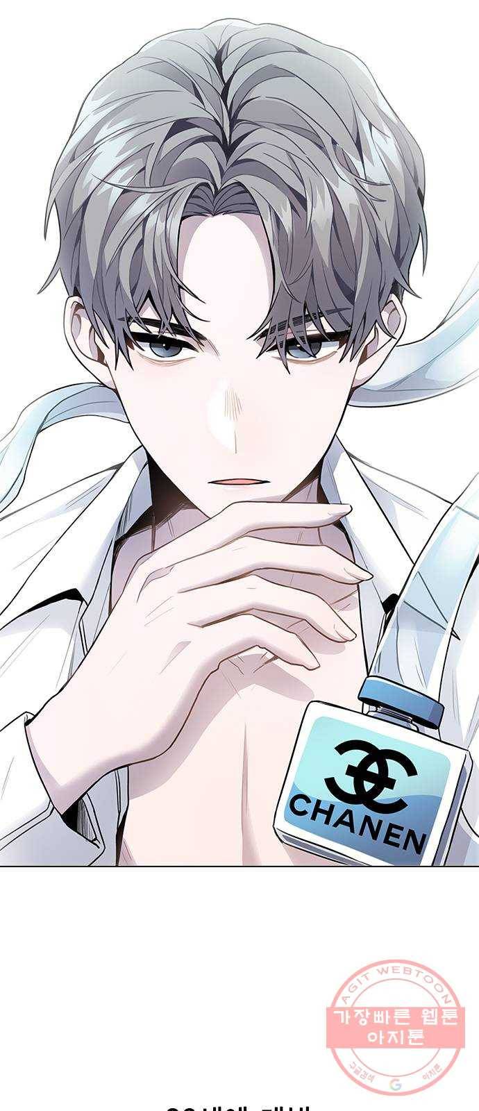 이게 아닌데 02. 이게 아닌데 2