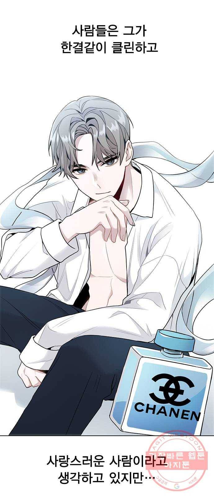 이게 아닌데 02. 이게 아닌데 7
