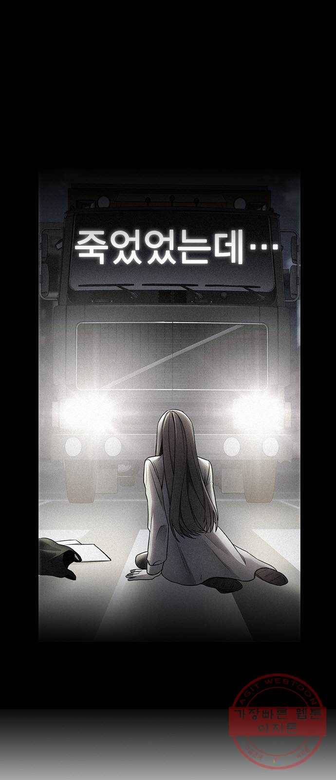 이게 아닌데 02. 이게 아닌데 12
