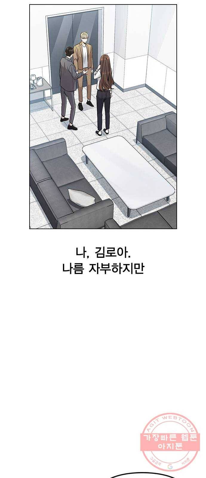 이게 아닌데 02. 이게 아닌데 20