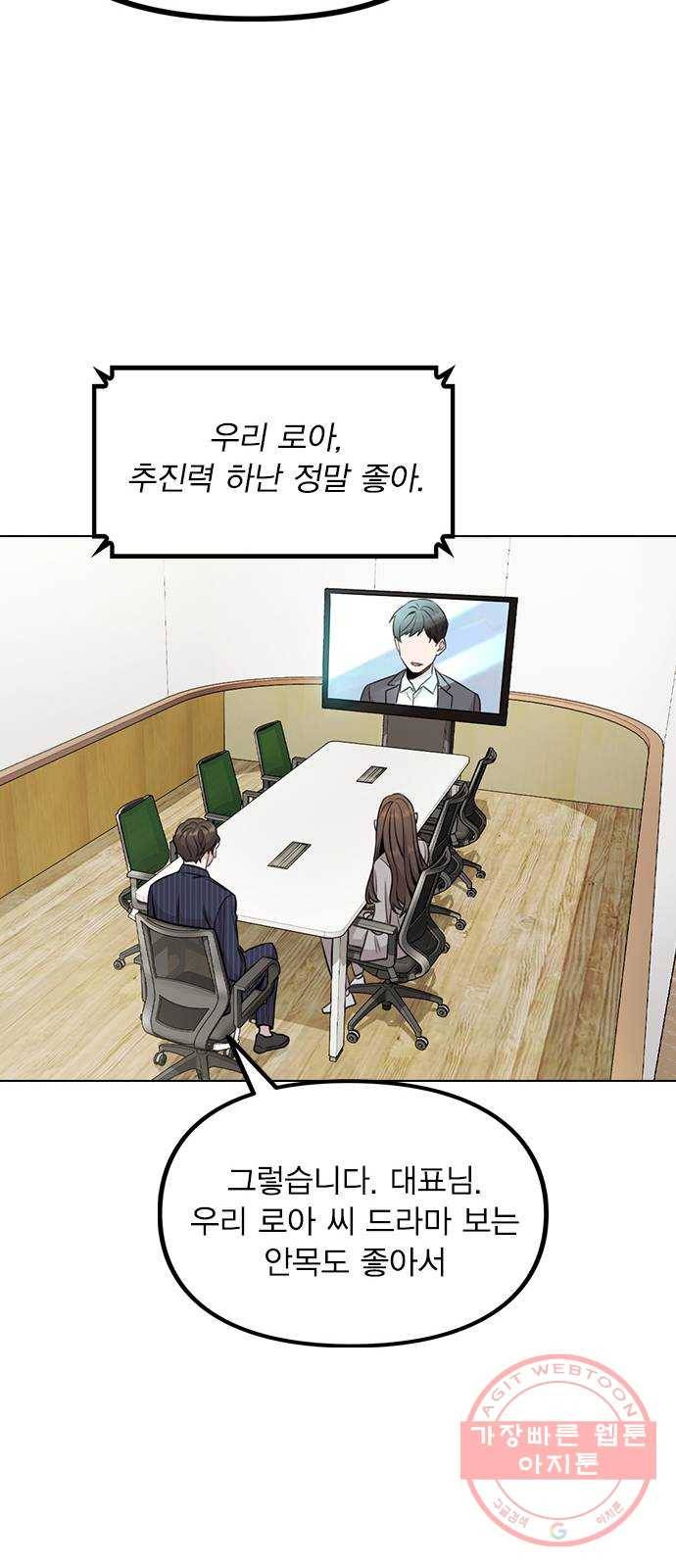 이게 아닌데 02. 이게 아닌데 22