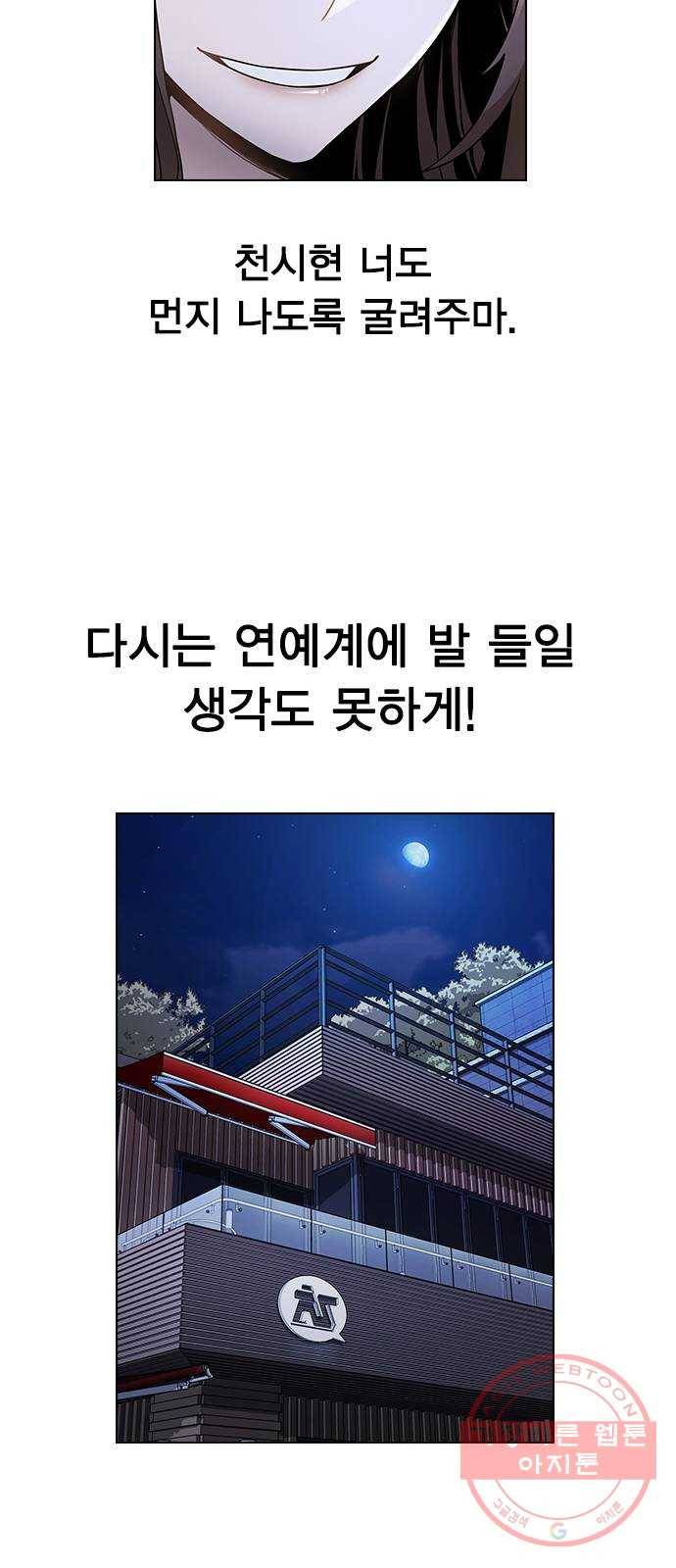 이게 아닌데 02. 이게 아닌데 27