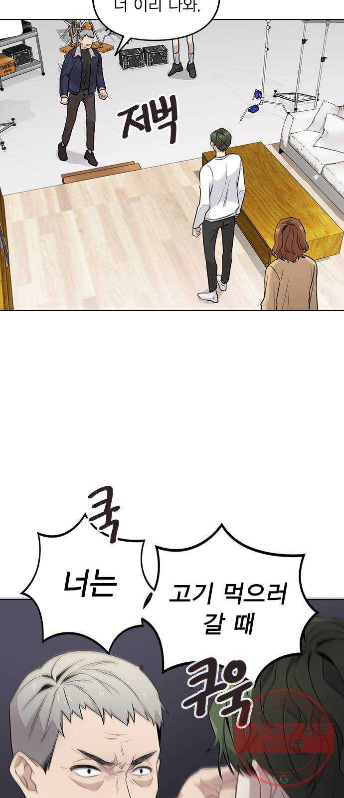 이게 아닌데 02. 이게 아닌데 50